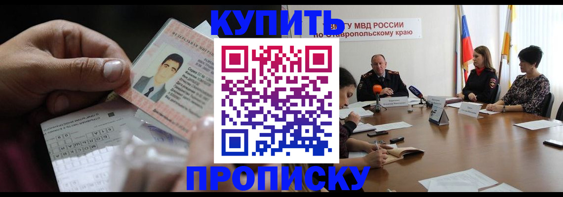 регистрация для дет. сада в Гвардейске